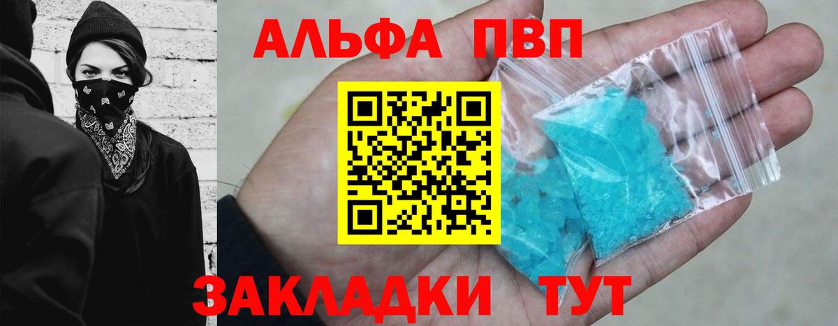A PVP СК КРИС  Вход с VPN  A PVP мука  Новоуральск 