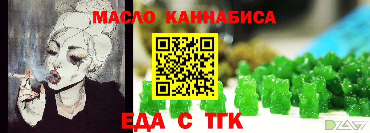 Canna-Cookies конопля Новоуральск