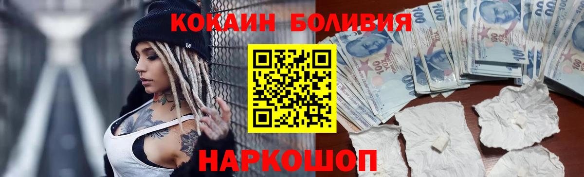 Cocaine 98% Новоуральск