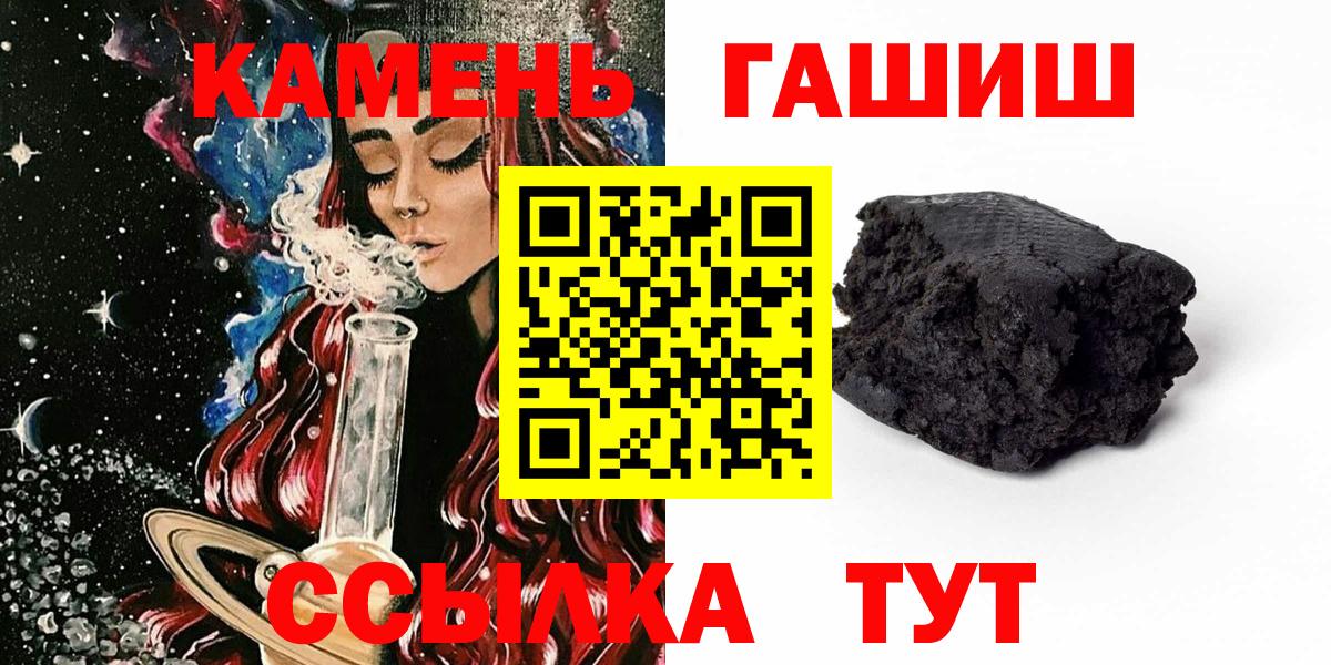 ГАШИШ убойный Новоуральск