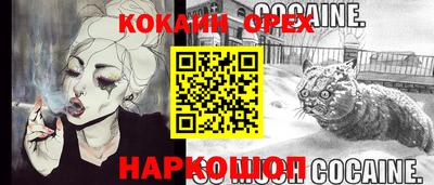дистиллят марихуана Старая Купавна