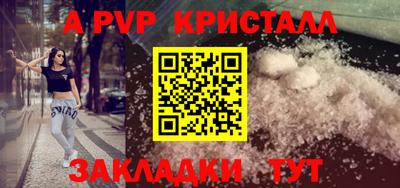 jwh Татарск