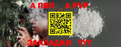 дистиллят марихуана Старая Купавна