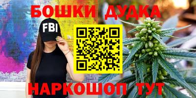 дистиллят марихуана Старая Купавна
