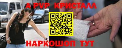 apvp Ставрополь