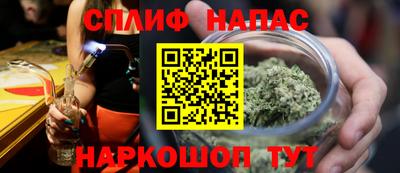 дистиллят марихуана Старая Купавна