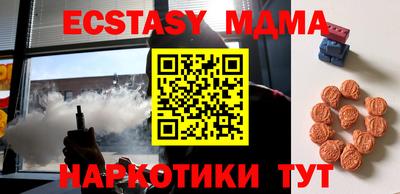 apvp Ставрополь