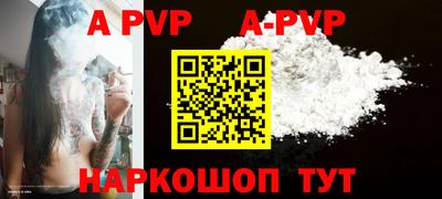 трава Среднеуральск
