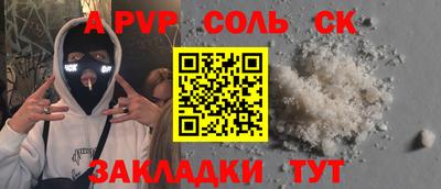 трава Среднеуральск
