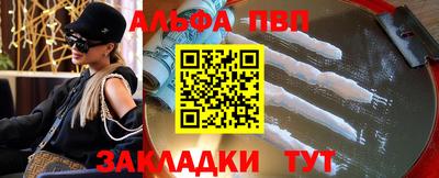 спиды Тара