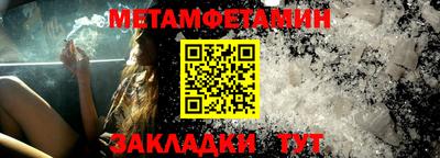 jwh Татарск