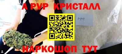 спиды Тара