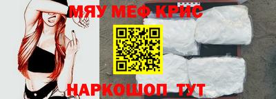 jwh Татарск