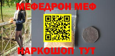 jwh Татарск