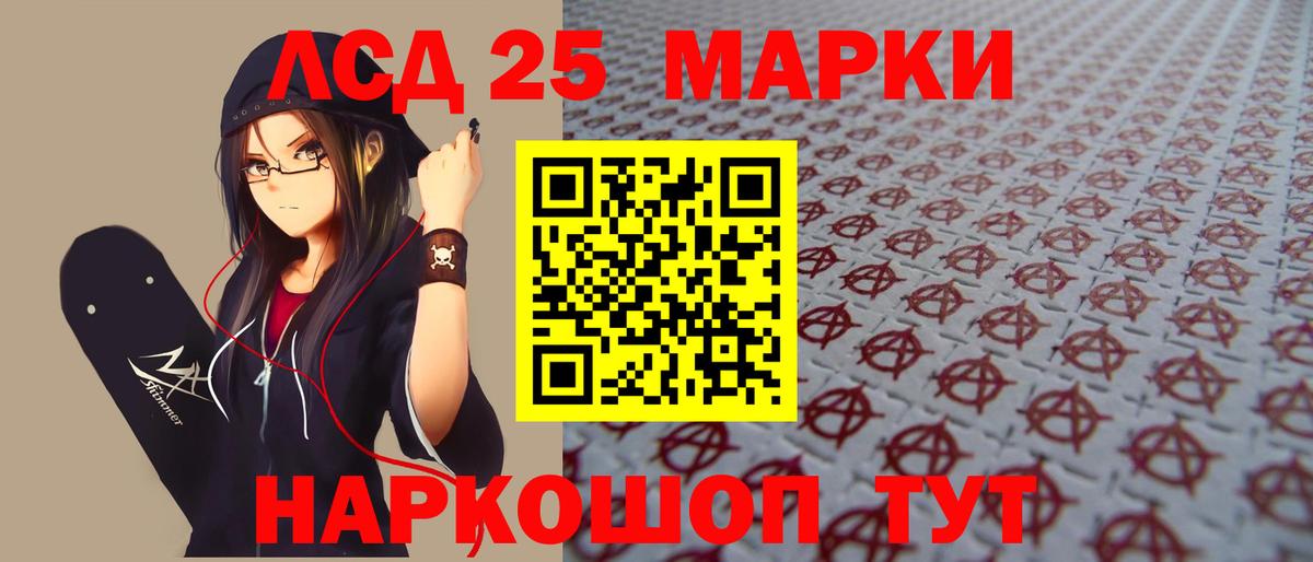 LSD-25 экстази ecstasy  Вход с VPN  Новоуральск  ЛСД экстази ecstasy 