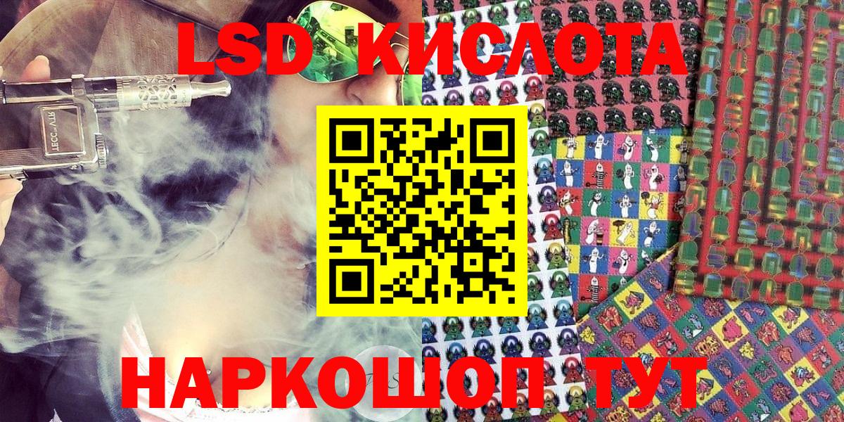 Марки NBOMe 1,5мг Новоуральск