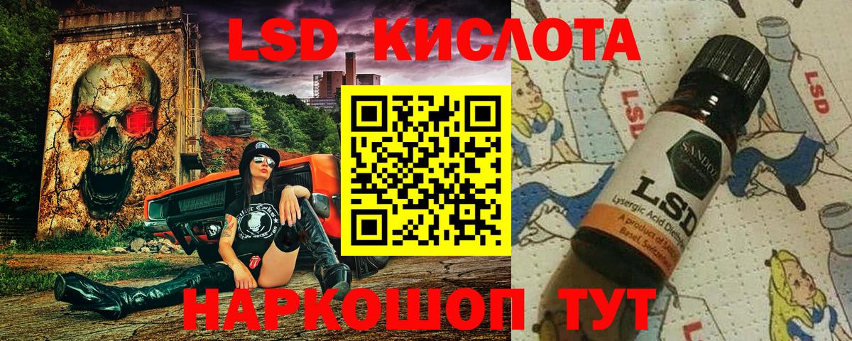 Марки N-bome  Вход с VPN  Новоуральск  Марки 25I-NBOMe 1,8мг 