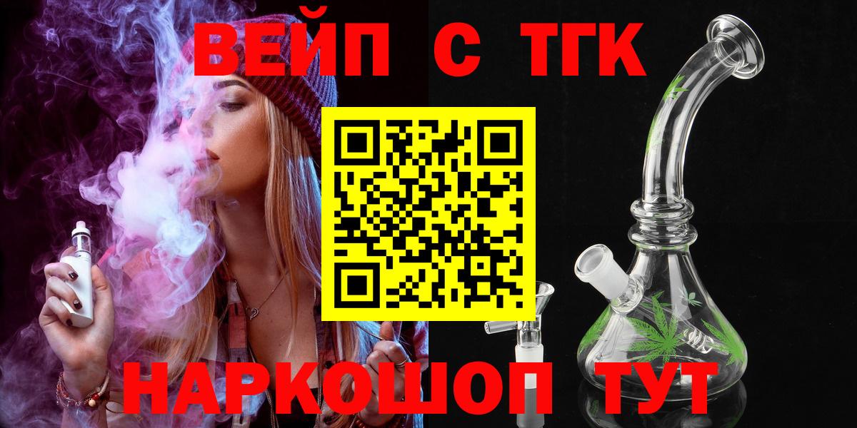Новоуральск  ТГК Wax  Вход с VPN 