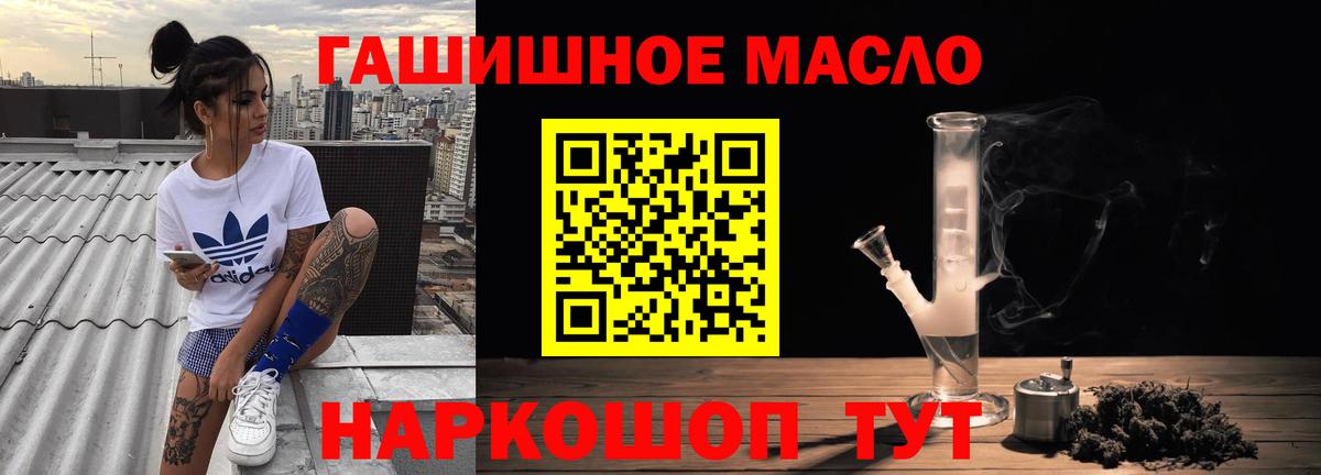 ТГК концентрат Новоуральск