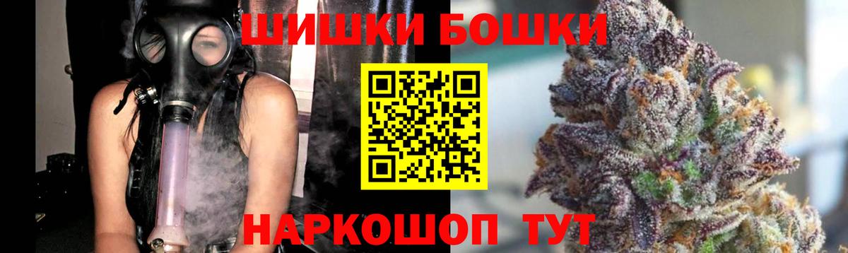 МАРИХУАНА Ganja Новоуральск